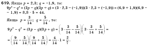 Алгебра 7 клас Кравчук В.Р., Янченко Г.М. Задание 619