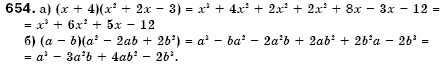 Алгебра 7 клас Кравчук В.Р., Янченко Г.М. Задание 654