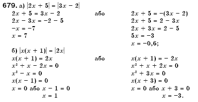 Алгебра 7 клас Кравчук В.Р., Янченко Г.М. Задание 679