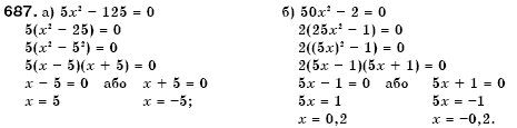 Алгебра 7 клас Кравчук В.Р., Янченко Г.М. Задание 687