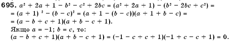 Алгебра 7 клас Кравчук В.Р., Янченко Г.М. Задание 695