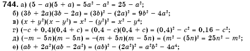Алгебра 7 клас Кравчук В.Р., Янченко Г.М. Задание 744