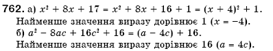 Алгебра 7 клас Кравчук В.Р., Янченко Г.М. Задание 762