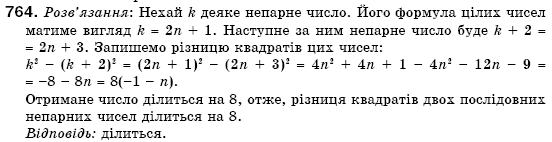 Алгебра 7 клас Кравчук В.Р., Янченко Г.М. Задание 764