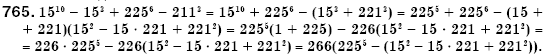 Алгебра 7 клас Кравчук В.Р., Янченко Г.М. Задание 765