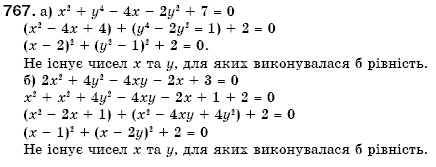 Алгебра 7 клас Кравчук В.Р., Янченко Г.М. Задание 767
