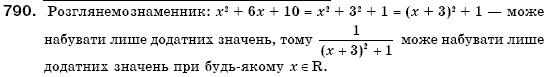 Алгебра 7 клас Кравчук В.Р., Янченко Г.М. Задание 790
