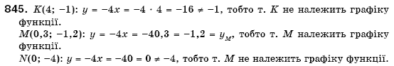Алгебра 7 клас Кравчук В.Р., Янченко Г.М. Задание 845