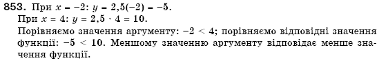 Алгебра 7 клас Кравчук В.Р., Янченко Г.М. Задание 853
