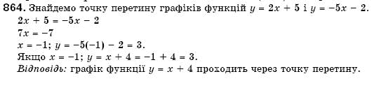 Алгебра 7 клас Кравчук В.Р., Янченко Г.М. Задание 864