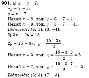 Алгебра 7 клас Кравчук В.Р., Янченко Г.М. Задание 901