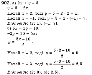 Алгебра 7 клас Кравчук В.Р., Янченко Г.М. Задание 902