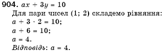 Алгебра 7 клас Кравчук В.Р., Янченко Г.М. Задание 904