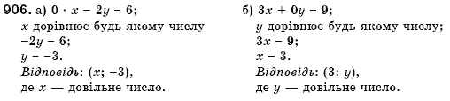 Алгебра 7 клас Кравчук В.Р., Янченко Г.М. Задание 906