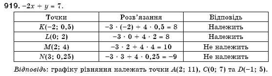Алгебра 7 клас Кравчук В.Р., Янченко Г.М. Задание 919