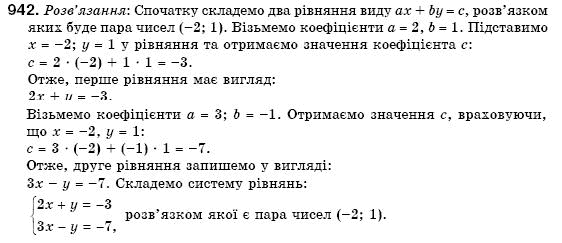 Алгебра 7 клас Кравчук В.Р., Янченко Г.М. Задание 942