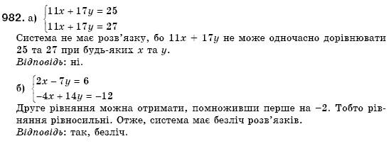 Алгебра 7 клас Кравчук В.Р., Янченко Г.М. Задание 982