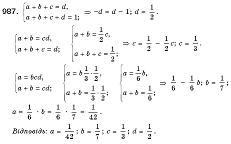 Алгебра 7 клас Кравчук В.Р., Янченко Г.М. Задание 987