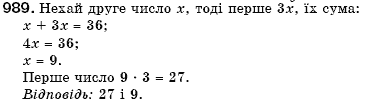 Алгебра 7 клас Кравчук В.Р., Янченко Г.М. Задание 989
