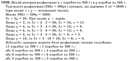 Алгебра 7 клас Бевз Г.П., Бевз В.Г. Задание 1008