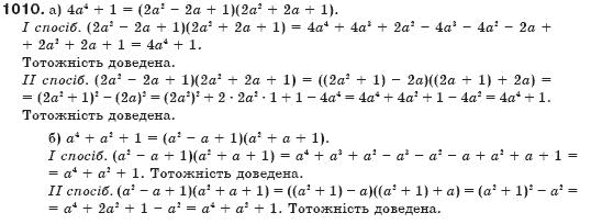 Алгебра 7 клас Бевз Г.П., Бевз В.Г. Задание 1010