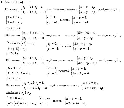 Алгебра 7 клас Бевз Г.П., Бевз В.Г. Задание 1058