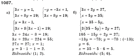 Алгебра 7 клас Бевз Г.П., Бевз В.Г. Задание 1087