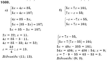 Алгебра 7 клас Бевз Г.П., Бевз В.Г. Задание 1088