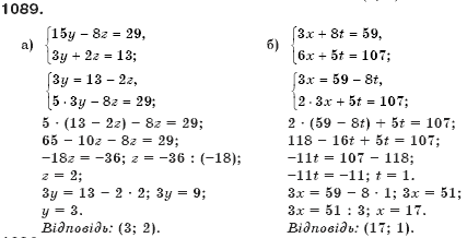 Алгебра 7 клас Бевз Г.П., Бевз В.Г. Задание 1089