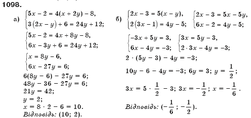 Алгебра 7 клас Бевз Г.П., Бевз В.Г. Задание 1098