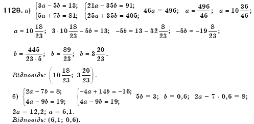 Алгебра 7 клас Бевз Г.П., Бевз В.Г. Задание 1128
