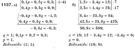 Алгебра 7 клас Бевз Г.П., Бевз В.Г. Задание 1137