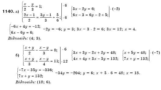 Алгебра 7 клас Бевз Г.П., Бевз В.Г. Задание 1140