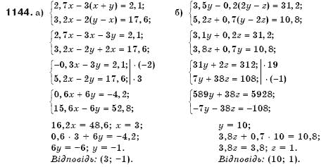 Алгебра 7 клас Бевз Г.П., Бевз В.Г. Задание 1144