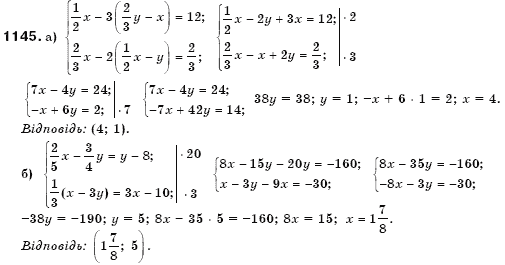 Алгебра 7 клас Бевз Г.П., Бевз В.Г. Задание 1145