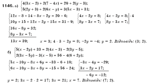 Алгебра 7 клас Бевз Г.П., Бевз В.Г. Задание 1146