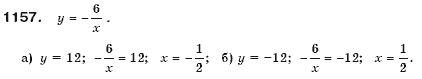 Алгебра 7 клас Бевз Г.П., Бевз В.Г. Задание 1157
