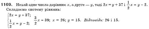 Алгебра 7 клас Бевз Г.П., Бевз В.Г. Задание 1169