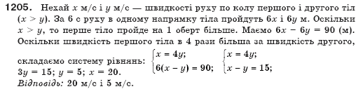 Алгебра 7 клас Бевз Г.П., Бевз В.Г. Задание 1205