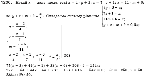 Алгебра 7 клас Бевз Г.П., Бевз В.Г. Задание 1206