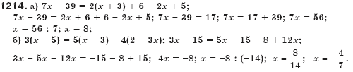 Алгебра 7 клас Бевз Г.П., Бевз В.Г. Задание 1214
