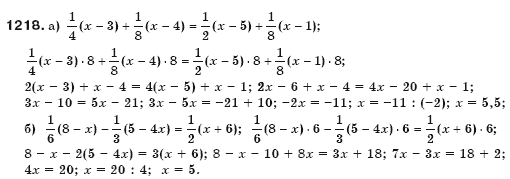 Алгебра 7 клас Бевз Г.П., Бевз В.Г. Задание 1218