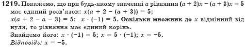 Алгебра 7 клас Бевз Г.П., Бевз В.Г. Задание 1219