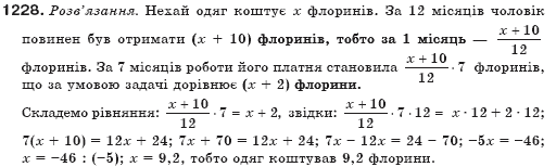 Алгебра 7 клас Бевз Г.П., Бевз В.Г. Задание 1228