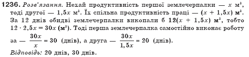 Алгебра 7 клас Бевз Г.П., Бевз В.Г. Задание 1236