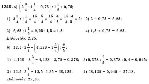 Алгебра 7 клас Бевз Г.П., Бевз В.Г. Задание 1240
