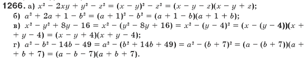 Алгебра 7 клас Бевз Г.П., Бевз В.Г. Задание 1266
