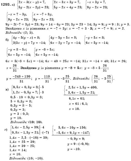 Алгебра 7 клас Бевз Г.П., Бевз В.Г. Задание 1293