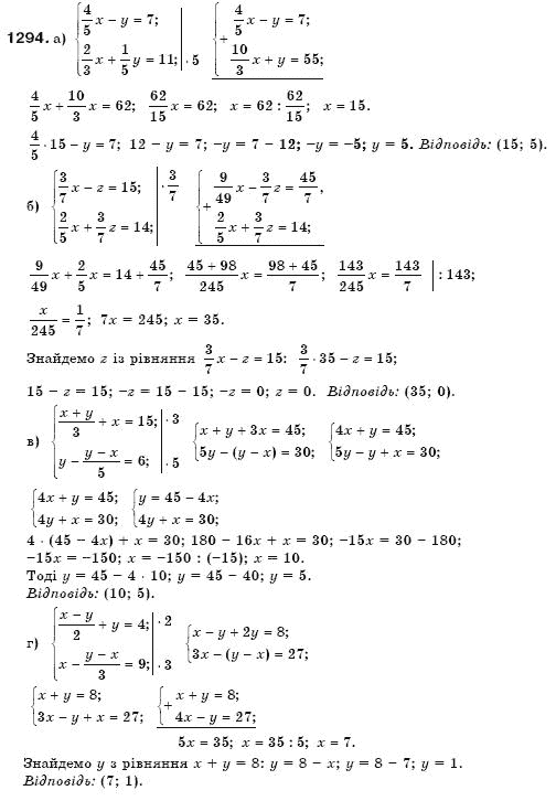 Алгебра 7 клас Бевз Г.П., Бевз В.Г. Задание 1294
