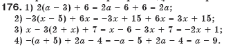 Алгебра 7 клас Бевз Г.П., Бевз В.Г. Задание 176